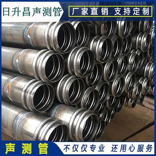 巴楚声测管是桥梁桩基检测专用检测管材