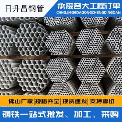 巴楚声测管桩基现场检测技术规定
